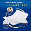 【TEMPO】極吸萬用3層抽取式廚房紙巾-60抽/共12包入/箱購(萬用紙巾/廚房料理必備/食安認證/擦手紙)