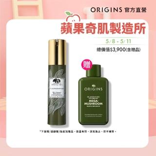 【ORIGINS 品木宣言】駐顏有樹全效修護精華 50ml(神木精華 植萃修護/母親節禮物)