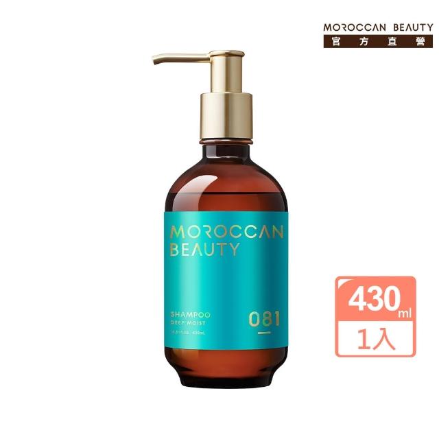 【MOROCCAN BEAUTY】摩洛哥深層潤澤護髮素430ml(官方直營/護髮/潤髮)