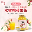 【韓味不二】韓國有果肉傳統生茶系列3罐組1kg/罐(生薑茶/柚子茶/蘋果茶950g/紅棗茶/水蜜桃蘋果茶/檸檬茶)