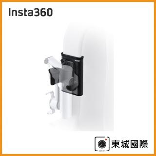 【Insta360】Flow 2 Pro 背包支架(東城代理商公司貨)