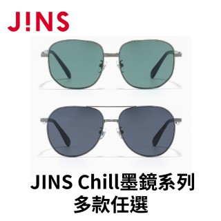 【JINS】Chill墨鏡系列-多款任選(MMF-25S-040/041)