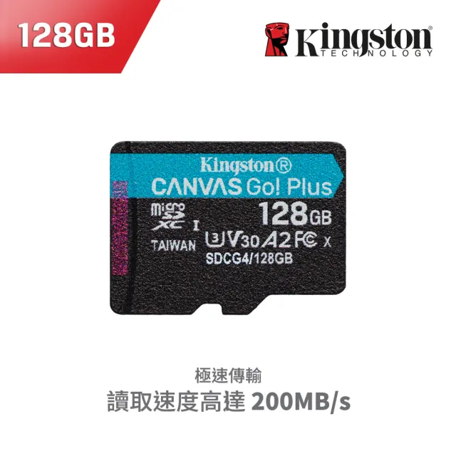 【Kingston 金士頓】Canvas Go!Plus microSD 128GB/200MB/s 記憶卡(SDCG4/128GB)