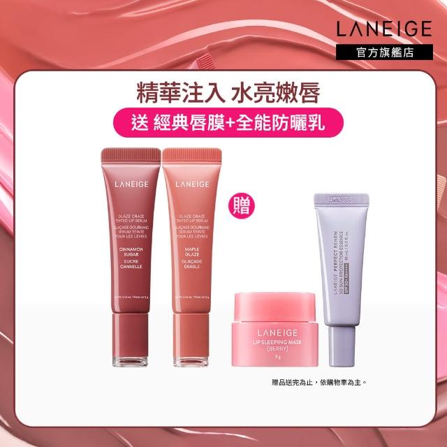 【LANEIGE 蘭芝】甜甜圈澎潤水唇釉 12g 雙入組(唇膏 唇蜜 官方直營)