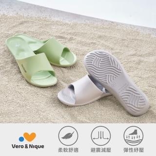 【維諾妮卡】SilicStep 矽晶減塑簡約室內拖鞋(足弓支撐/2025德國iF設計獎)