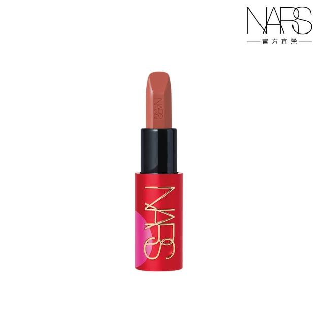 【NARS】官方直營 奢慾緞光唇膏(多色任選)