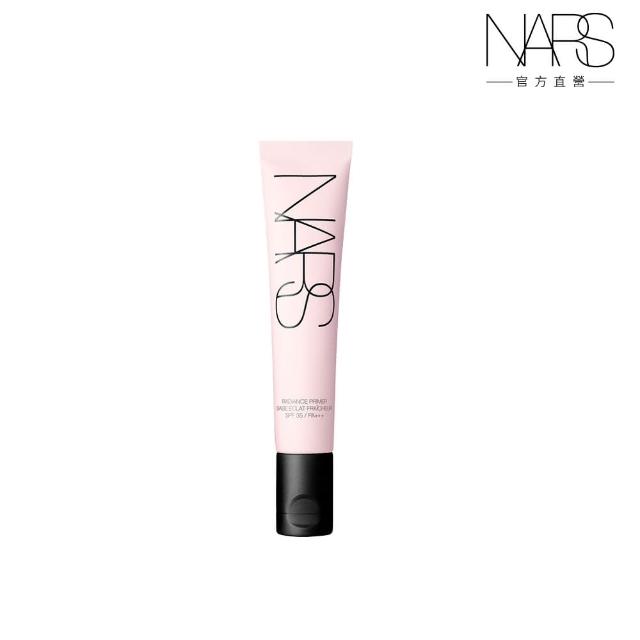 【NARS】官方直營 輕無畏! 妝前乳