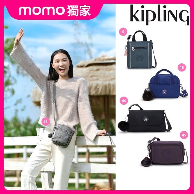 【KIPLING官方旗艦館】母親節首選小包組★手提包/側背包/肩背包/斜背包組(多款任選)