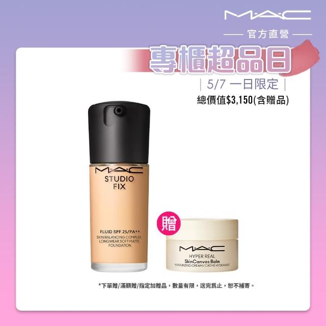 【M.A.C】全新超持妝濾鏡粉底液(超持妝濾鏡粉底液 SPF25/PA++ 30ml_詐片粉底/母親節禮物)