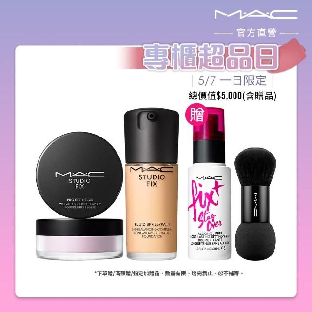 【M.A.C】自帶濾鏡底妝組(超持妝輕透濾鏡蜜粉+超持妝濾鏡粉底液 SPF25/PA++ 30ml #詐片粉底/禮盒)