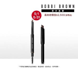 【Bobbi Brown 芭比波朗】鐵粉回購防水眉筆組(超防水斜角眉筆0.33g+超防水斜角眉筆芯0.33g)