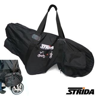 【STRiDA】速立達 摺疊單車/三角形單車專用可揹可推行輕便型攜車袋