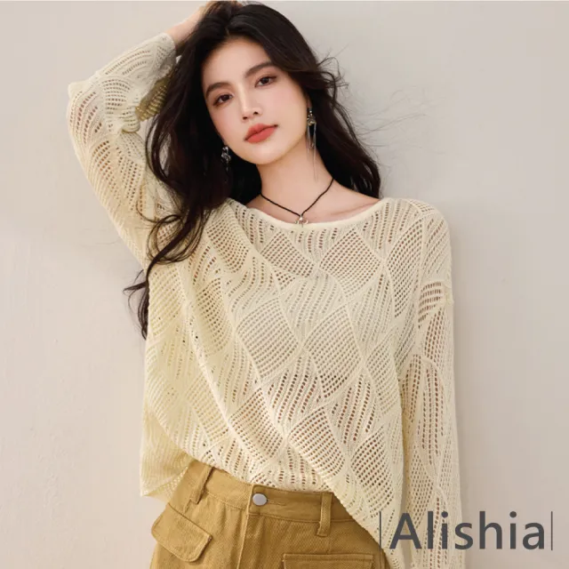 【Alishia】春夏氣質圓領鏤空針織罩衫上衣 S-XL(米色)