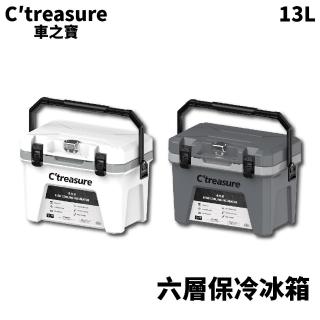【RONIN 獵漁人】車之寶 13L 六層保冷釣魚冰箱 附內盒背帶竿架(戶外 露營 保冷 行動冰箱 烤肉 冰桶 冰磚)