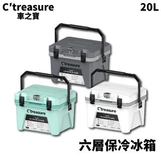 【RONIN 獵漁人】車之寶 19L 六層保冷釣魚冰箱 附內盒背帶竿架(戶外 露營 保冷 行動冰箱 烤肉 冰桶 冰磚)