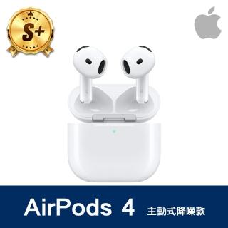 【Apple】S+級福利品 AirPods 4(主動式降噪款)