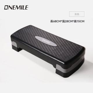 【ONEMILE品牌店】踏板 階梯踏板 有氧踏板 韻律踏板 健身輔助(68*28*15cm B款雙層 防滑性強 預售15天)