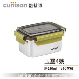 【CUITISAN 酷藝師】316可微波不鏽鋼保鮮盒 方形4號 530ml(玉璽系列)