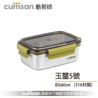 【CUITISAN 酷藝師】316可微波不鏽鋼保鮮盒 方形5號 680ml(玉璽系列)