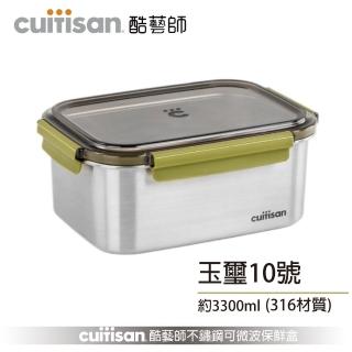 【CUITISAN 酷藝師】316可微波不鏽鋼保鮮盒 方形10號 3300ml(玉璽系列)