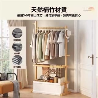【匠俱】衣帽架-70cm(家用臥室掛衣架 落地衣架 立式簡約掛衣架 掛衣服落地架)