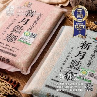 【樂米穀場】臺東池上產新月艷姬1.5KG 六入組(池上特別栽培、食味一番)
