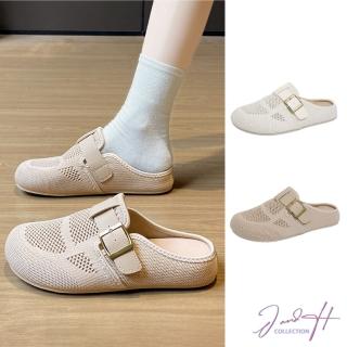 【J&H collection】透氣鏤空網布包頭休閒半拖鞋(米色／卡其色)