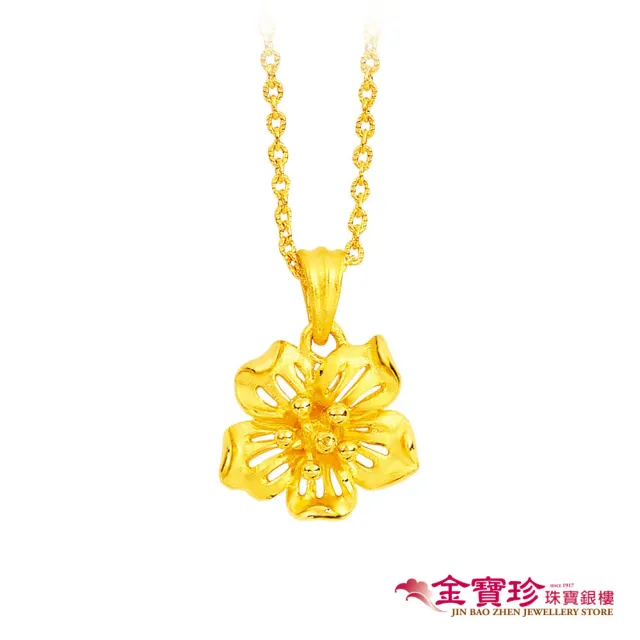 【2026】黃金項鍊墜子推薦｜10款真心推薦的人氣排行榜 | BALIMAN情報局