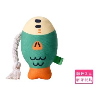 【魚咬】胖頭魚磨牙玩具2入組(棉繩 發聲玩具 毛絨玩具 寵物玩具 狗玩具 耐啃咬 潔牙 緩解 牙齒清潔)