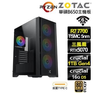 【NVIDIA】R7八核GeForce RTX 5070{黑帝斯LFAC}電競電腦(R7-7700/華碩B650/16G D5/1TB/WIFI)