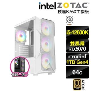 【NVIDIA】i5十核GeForce RTX 5070{瑪亞特L18C}電競電腦(i5-12600K/技嘉B760/64G/1TB)