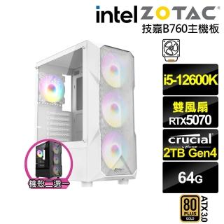 【NVIDIA】i5十核GeForce RTX 5070{瑪亞特L19D}電競電腦(i5-12600K/技嘉B760/64G/2TB)