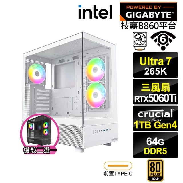 【技嘉平台】U7廿核GeForce RTX 5060 Ti{松雀鷹K44C}電競電腦(U7 265K/B860/64G D5/1TB/WIFI)