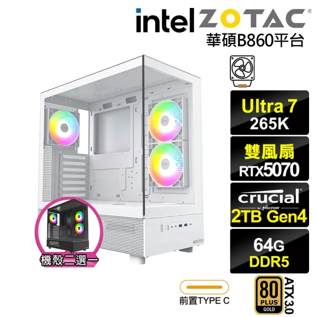 【NVIDIA】U7廿核GeForce RTX 5070{瑪亞特L27D}電競電腦(U7 265K/華碩B860/64G D5/2TB)