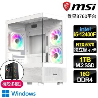 【微星平臺】I5六核 RTX5070 WIN11{愛情模型}電競電腦(I5-12400F/B760/16G D4/1TB/魔物獵人適用)