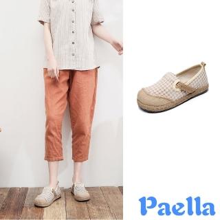 【Paella】平底樂福鞋 撞色樂福鞋/雪尼爾經典復古撞色十字刺繡草編拼接平底樂福鞋(米)