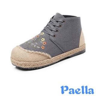 【Paella】高筒休閒鞋 刺繡休閒鞋/清新彩色小花刺繡棉麻草編繫帶高筒休閒鞋(灰)