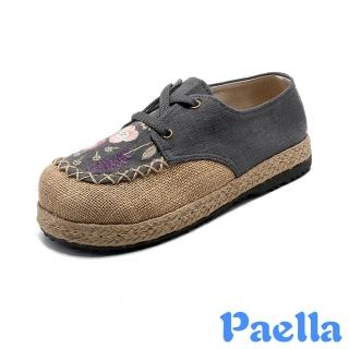 【Paella】平底休閒鞋 刺繡休閒鞋/不對稱文藝風花朵果葉刺繡棉麻拼接繫帶平底休閒鞋(灰)