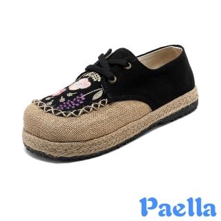 【Paella】平底休閒鞋 刺繡休閒鞋/不對稱文藝風花朵果葉刺繡棉麻拼接繫帶平底休閒鞋(黑)