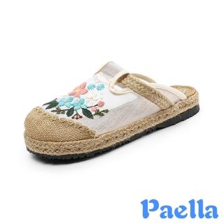 【Paella】平底拖鞋 包頭拖鞋/透氣網紗清新彩色花朵刺繡麻布拼接平底包頭拖鞋(白)