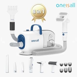 【Oneisall 旺呦】新一代8合1寵物理毛器 美容吸塵器和烘乾機套件(寵物理毛器)