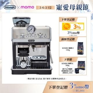 【Delonghi】EC9155.MB 半自動義式咖啡機