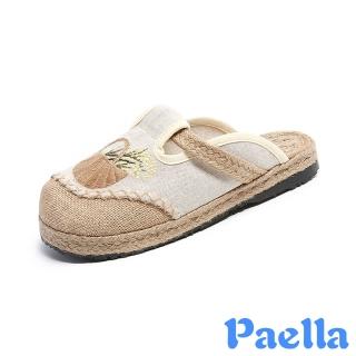 【Paella】平底拖鞋 包頭拖鞋/可愛花籃麥穗刺繡棉麻平底包頭拖鞋(米)