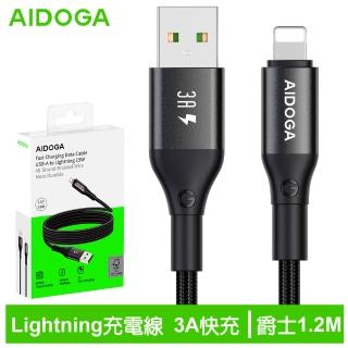 【AIDOGA 艾迪伽】USB-A TO Lightning充電線傳輸線編織快充線 3A快充 爵士 1.2M(支援iPhone 8~14系列)
