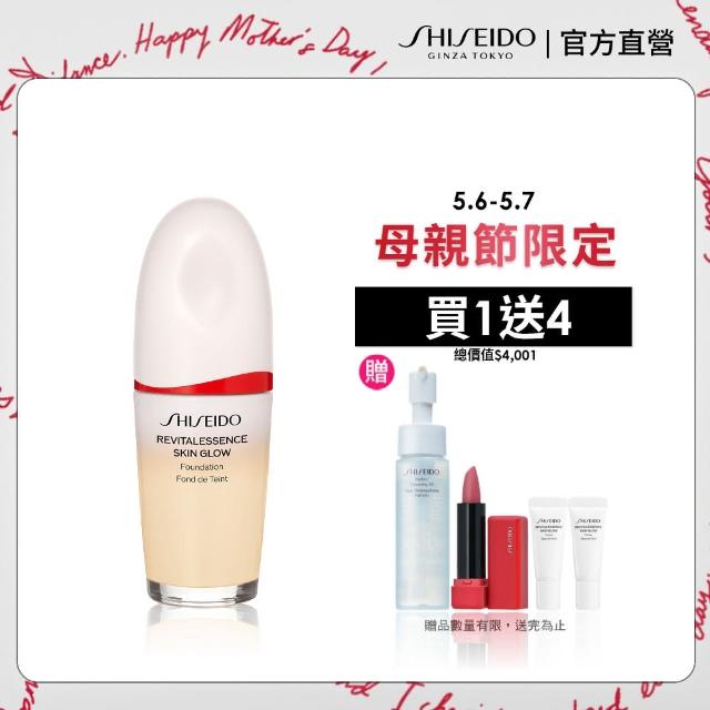 【SHISEIDO 資生堂國際櫃】超聚光活膚粉底精華30mL(粉底/底妝/粉底液/保濕)
