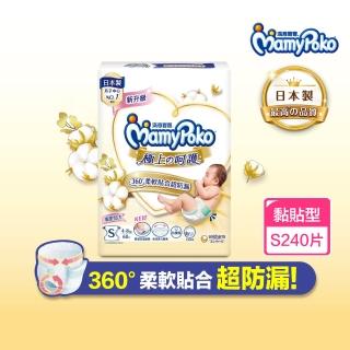 【滿意寶寶】極上呵護紙尿褲S60片X4包/箱(黏貼型/日本白金/尿布)