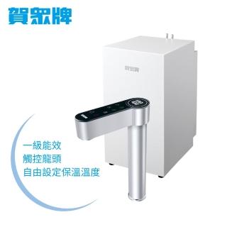 【賀眾牌】LED觸控式廚下型節能冷熱飲水機UW-2212HW-1(廚下型/加熱器/賀眾)