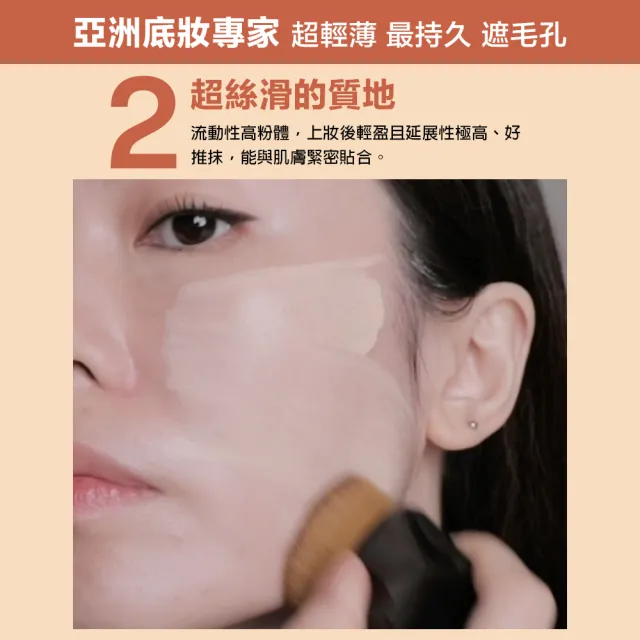 【植村秀】官方直營 無極限超時輕粉底35ml(Shu uemura/第一代小方瓶)