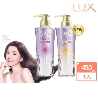【LUX 麗仕】日本製 極輕光護膜洗髮精450ml(頭髮雨衣 護色聚光/蓬鬆修護)