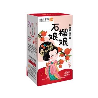 【順天本草】石榴娘娘30mlx7包*3盒(7包/盒)